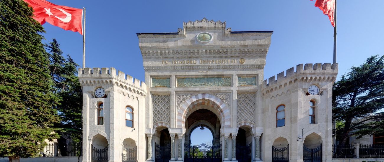 MAIN ENTRANCE GATE OF THE GENERAL STAFF BUILDING (BÂB-I SERASKERÎ) 1
