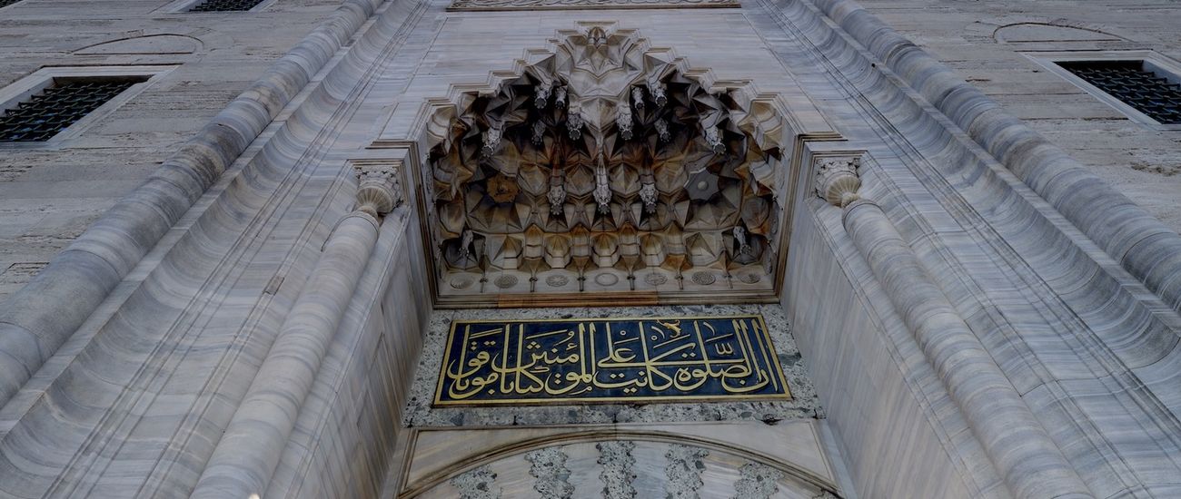 SÜLEYMANİYE MOSQUE 13